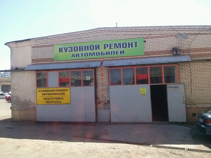 ремонт американских авто в гродно
